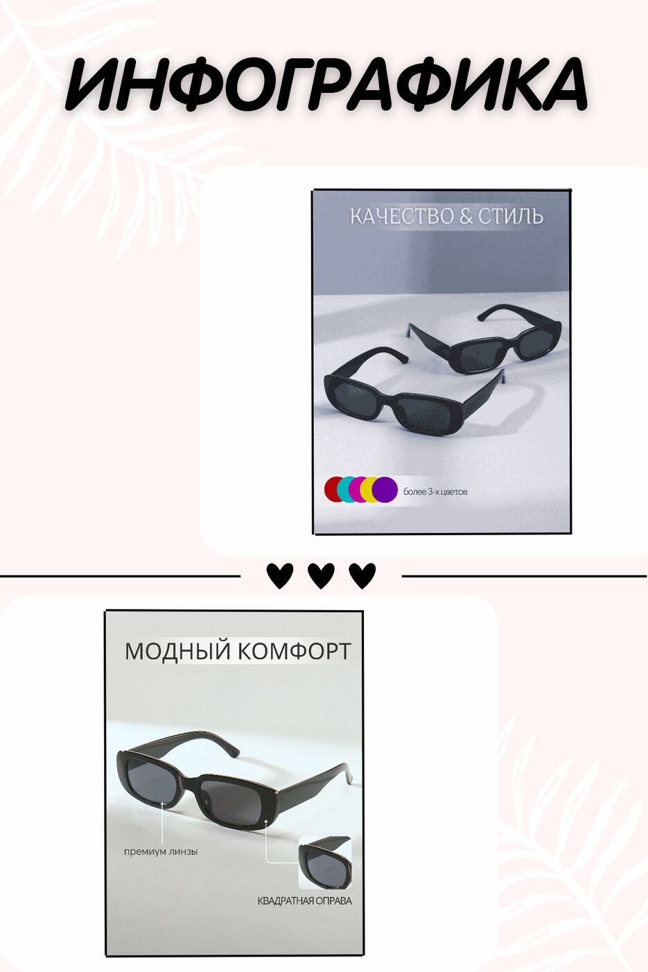 Инфографика_20250202_001551_0000.png