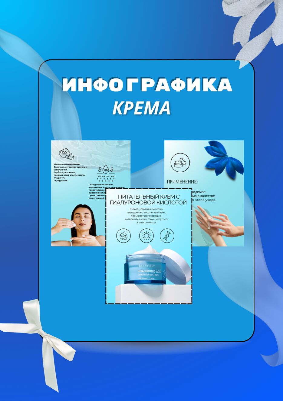 Инфографика_20250201_140021_0000.png