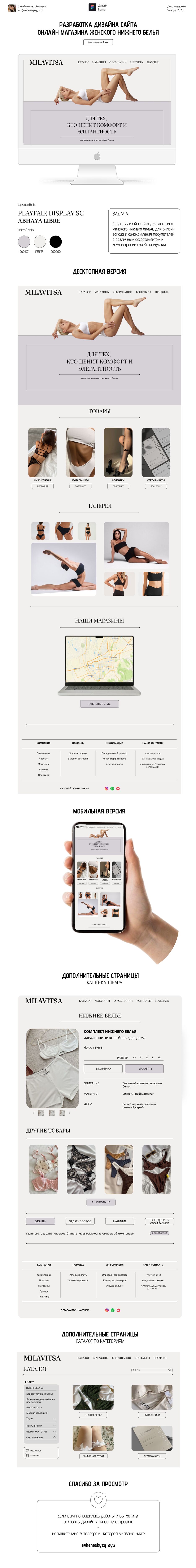 ПОРТФОЛИО.png