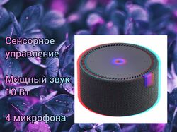 Вб колонка