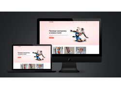 RedStore