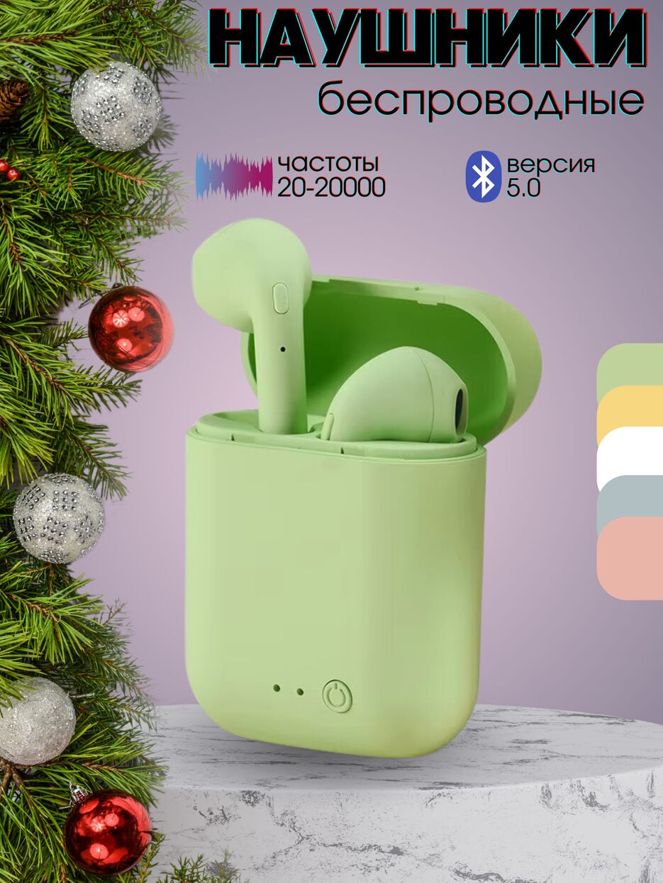 Беспроводный наушники Bluetooth.zip - 1.png