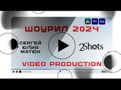 Видео с ведущим, новости, подкасты, интервью