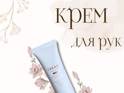Инфографика ,создание карточек для товаров