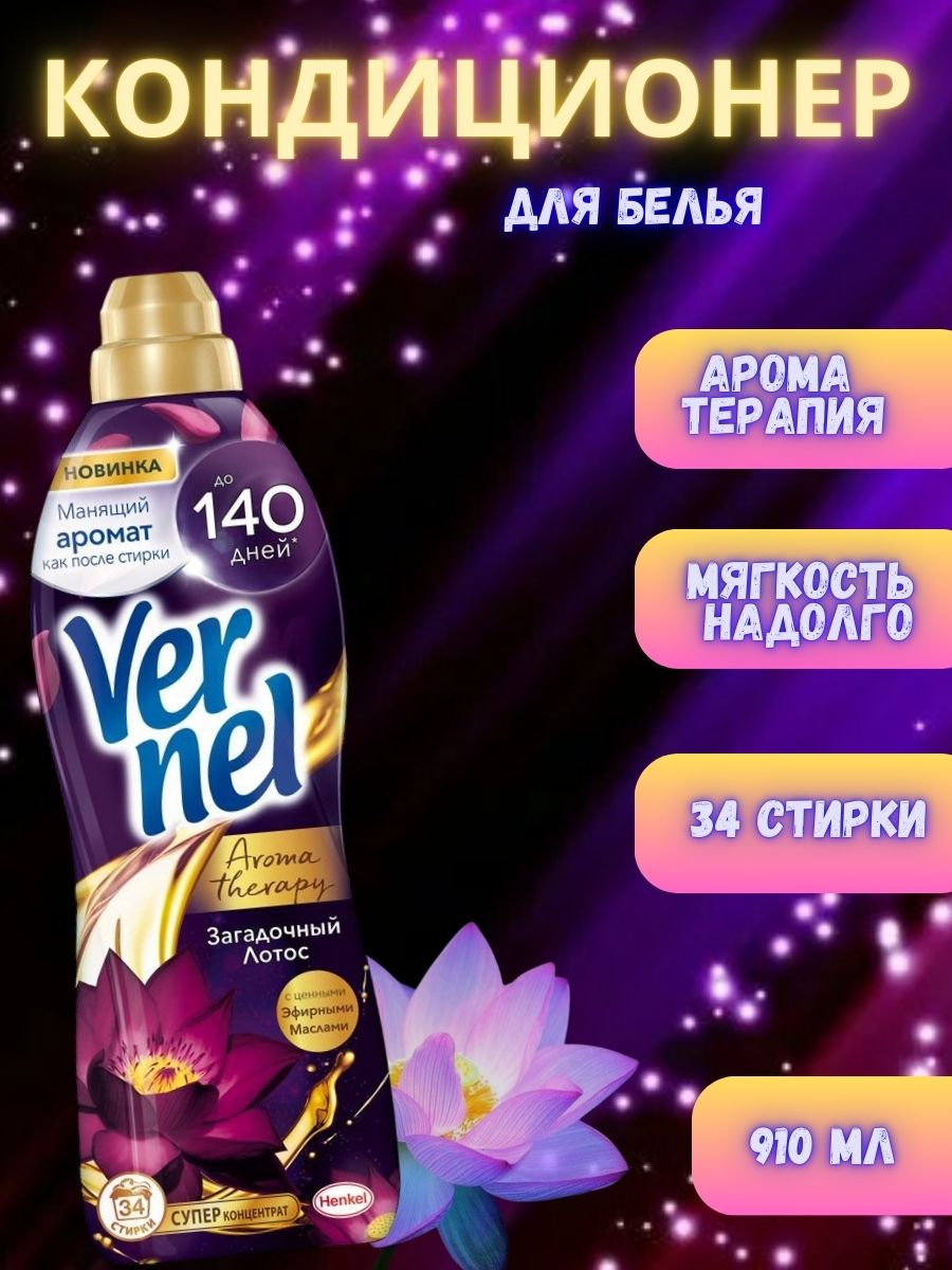 кондиционер.jpeg