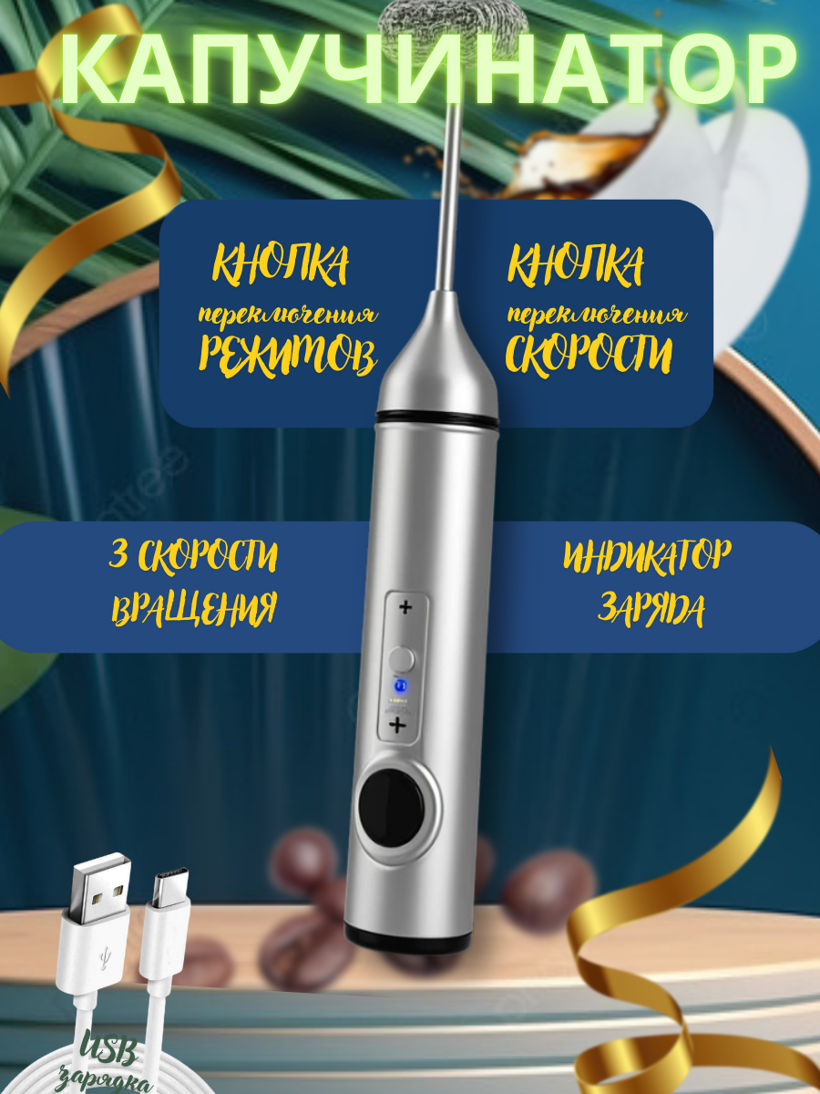 кондиционер (4).png