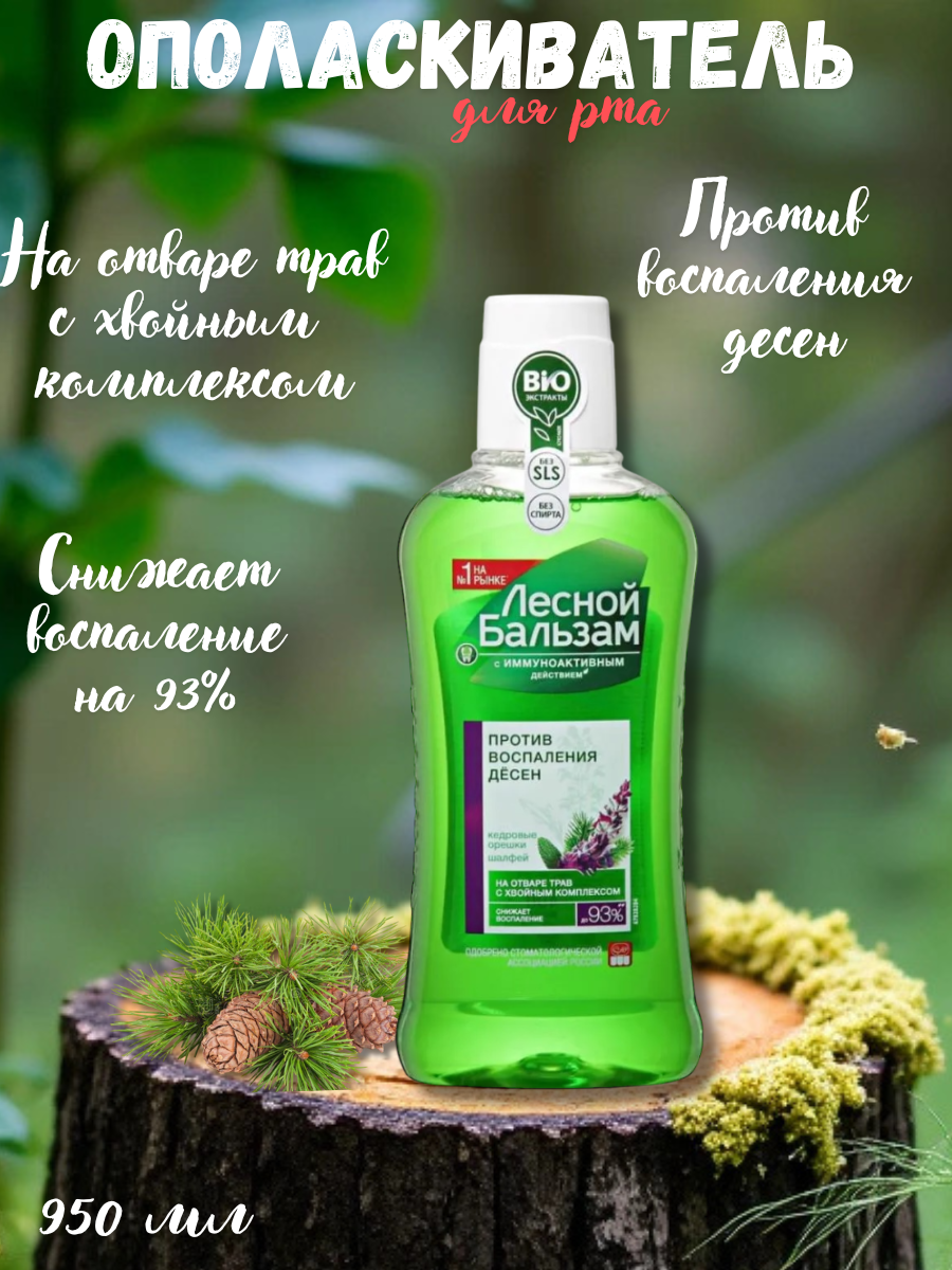 кондиционер (2).png