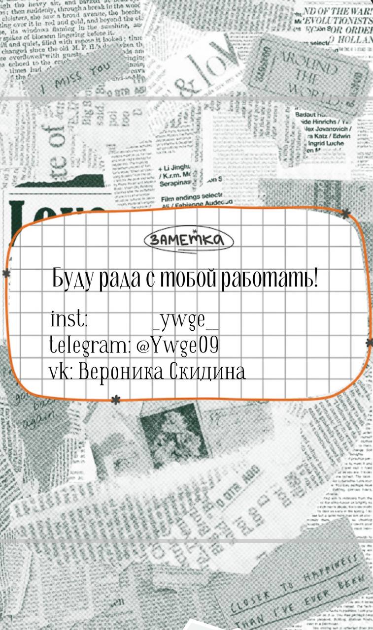 Сотрудничество.jpg