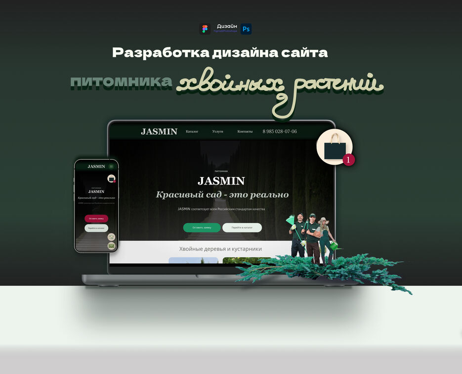 Обложка кейсы.jpg