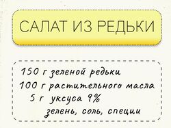 кулинарная книга