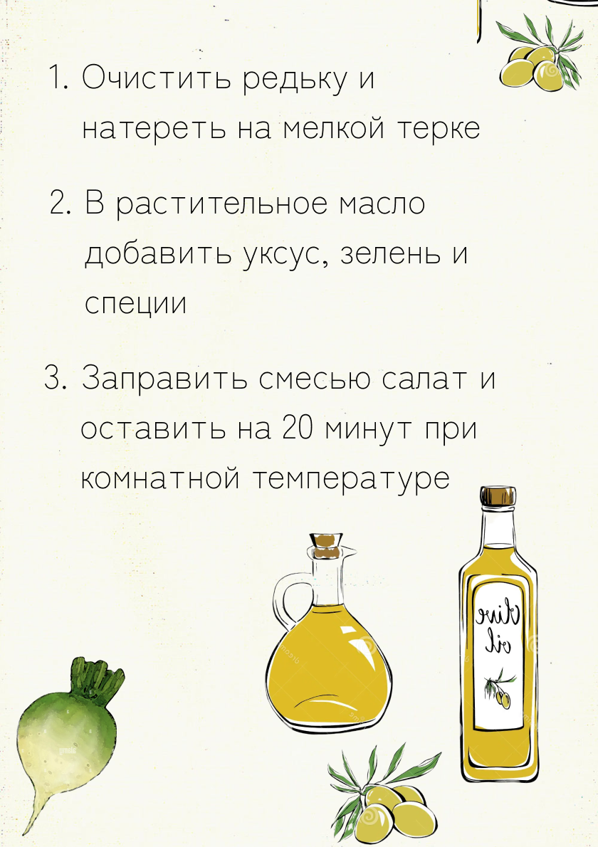 кулинарная книга-1.png