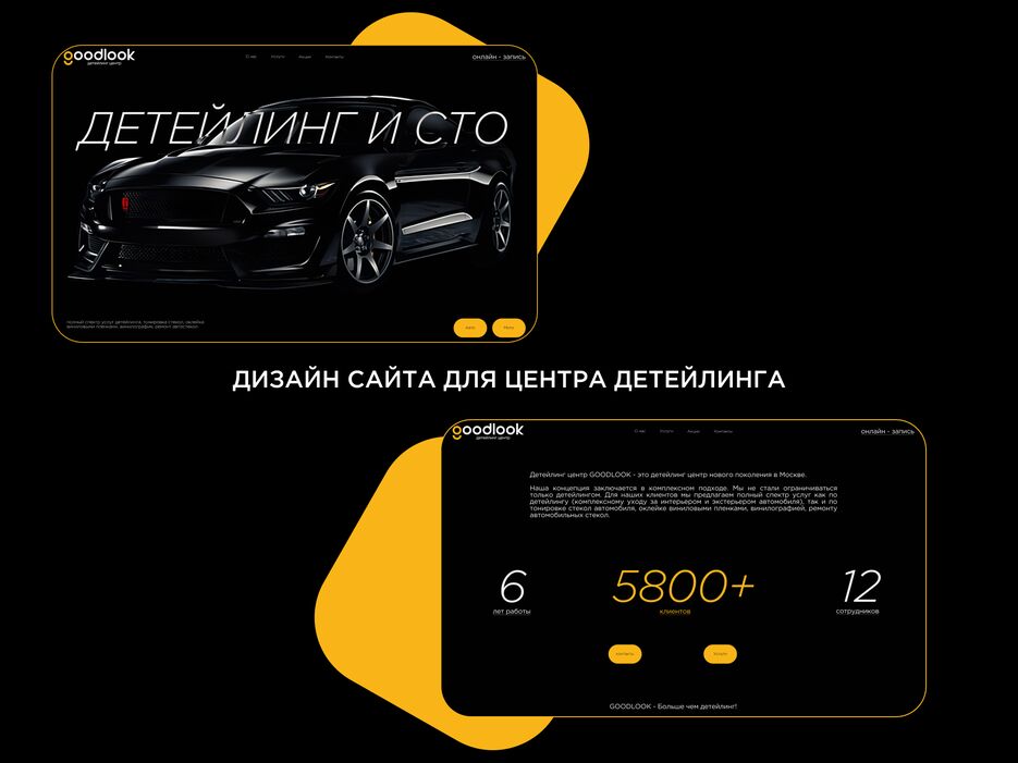 САЙТЫ1.png