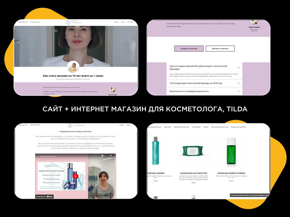 сайты2.png