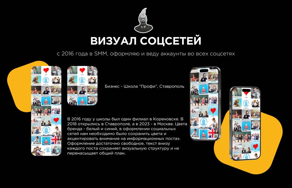 1 страница.png