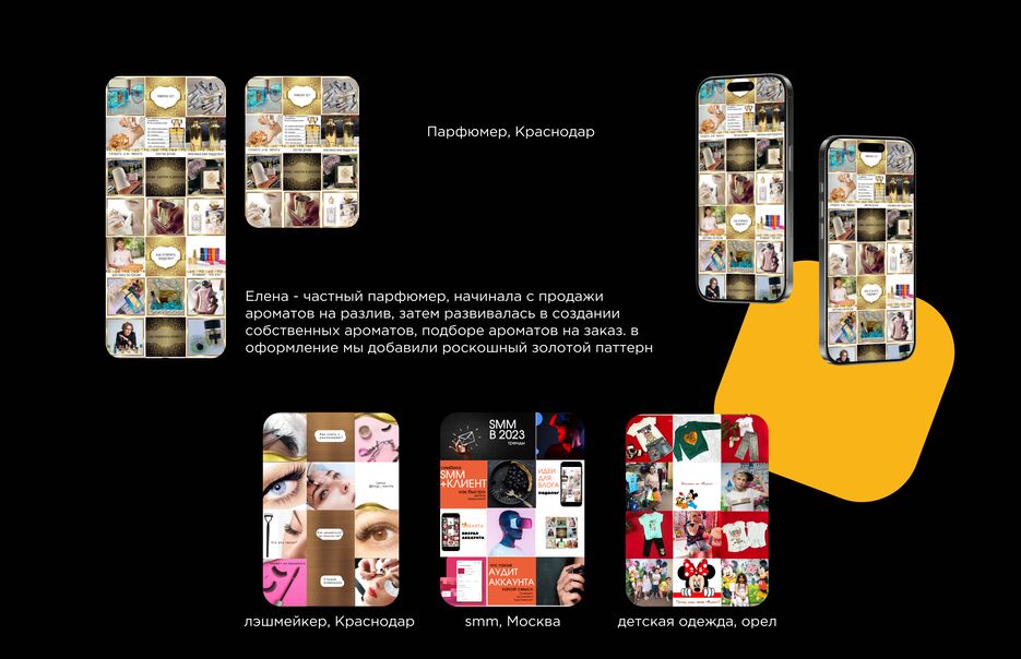 3 страница.png