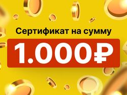 Баннеры для телеграм-канала "Ямбические скидки"