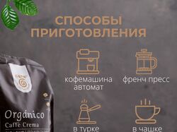 Кофе в зернах