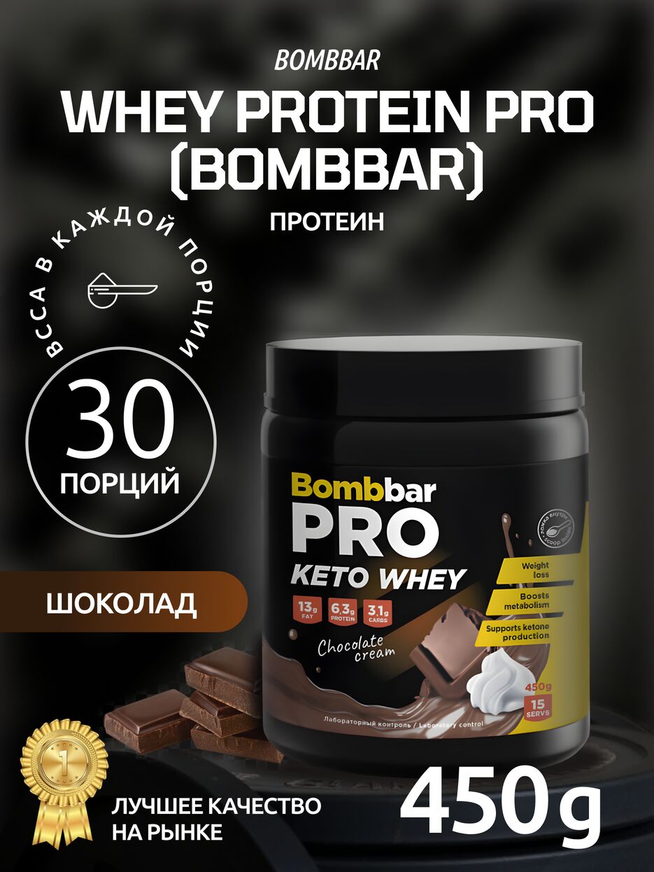 whey 1.png