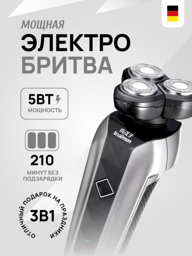 Снимок экрана 2025-02-02 011347.png