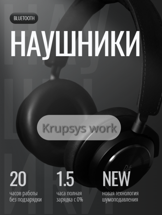 Снимок экрана 2025-02-02 004444.png