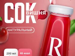 СОК