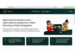 Тексти на сайт + переклад англійською