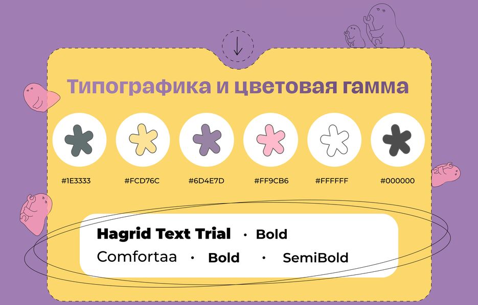 кейс 3.png