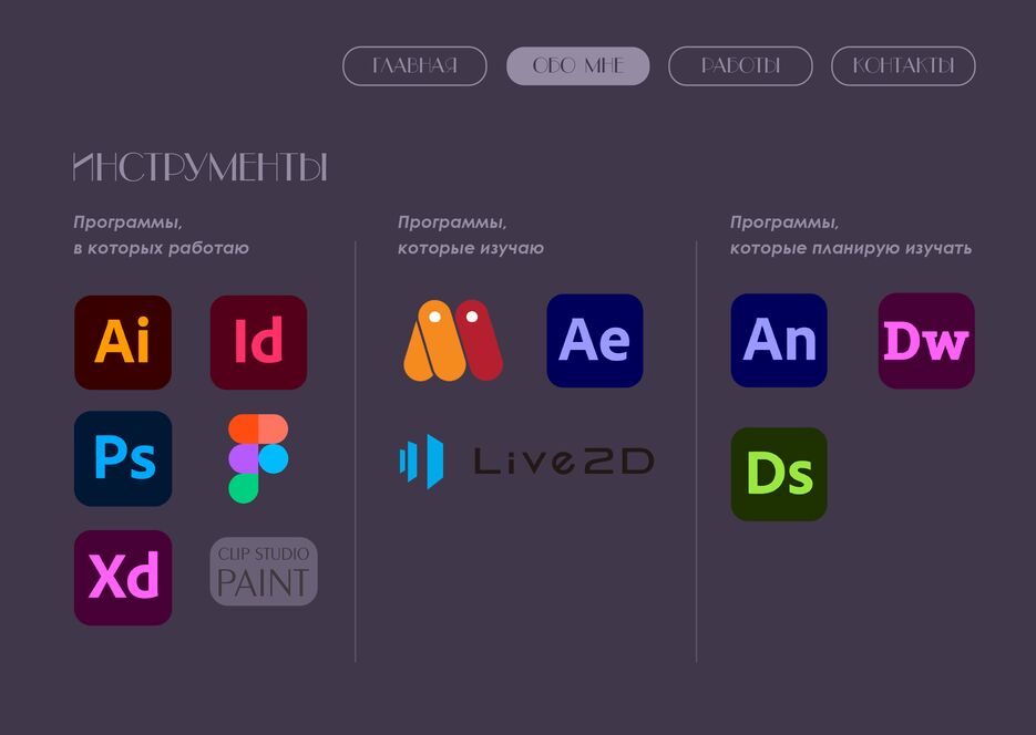 Ресурс 3@2x.png
