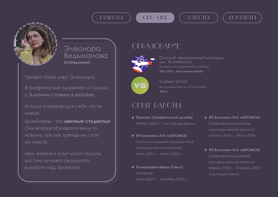 Ресурс 2@2x.png