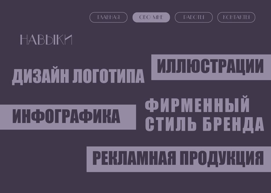 Ресурс 11@2x.png