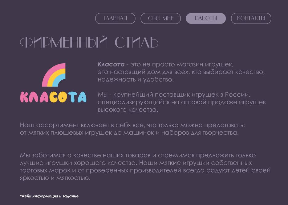 Ресурс 7@2x.png