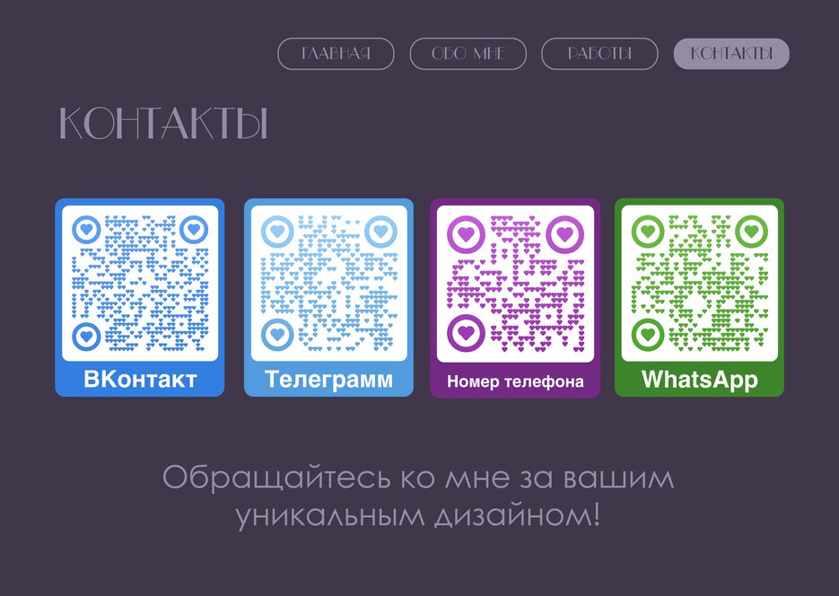 Ресурс 9@2x.png