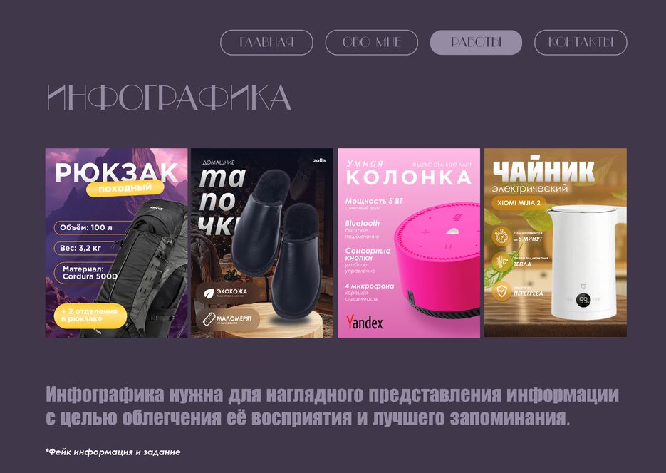 Ресурс 6@2x.png