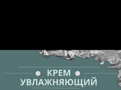 Инфографика для маркетплейсов