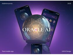 Дизайн мобильного приложения OracleAI (реальный заказ)
