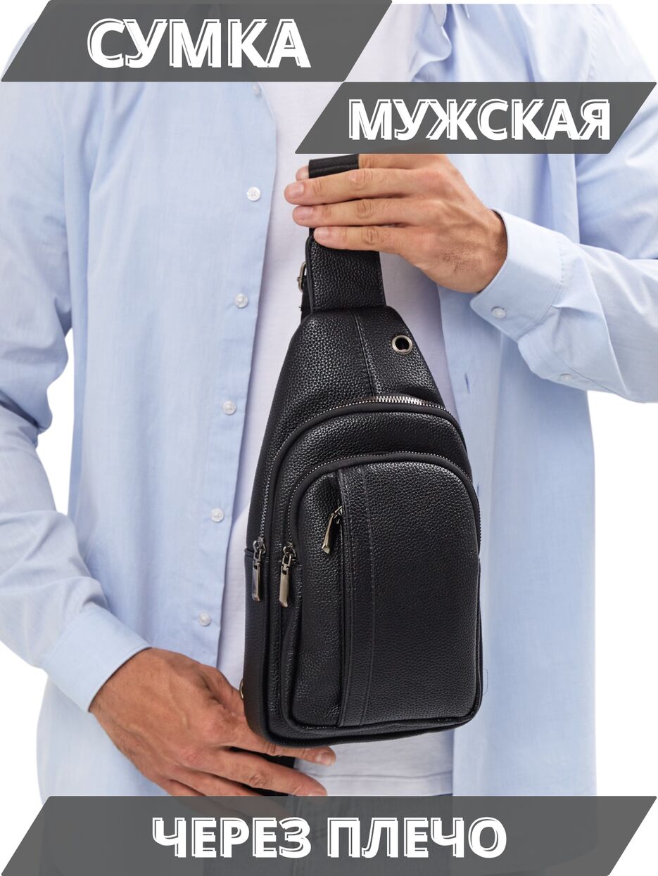 Сумка1.png