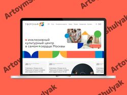 Адаптивная и качественная верстка сайта "Tverskaya"