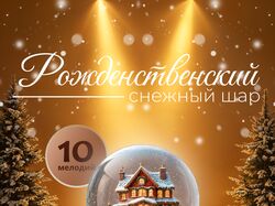 инфографика для маркетплейсов