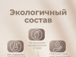инфографика для маркетплейсов