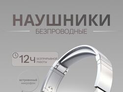 инфографика для маркетплейсов