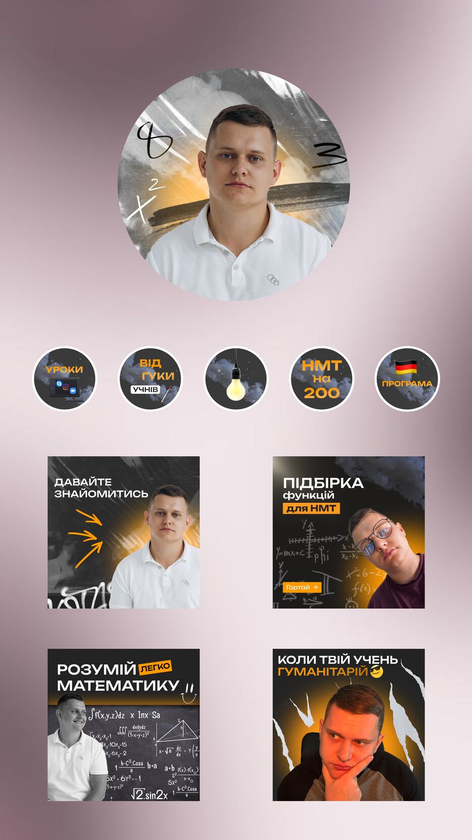 Instagram story - 52.png
