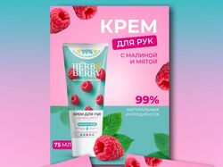 Инфографика карточки вб