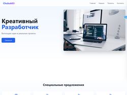 Frontend