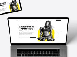 Адаптивная вёрстка сайта Fitness