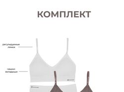 Инфографика