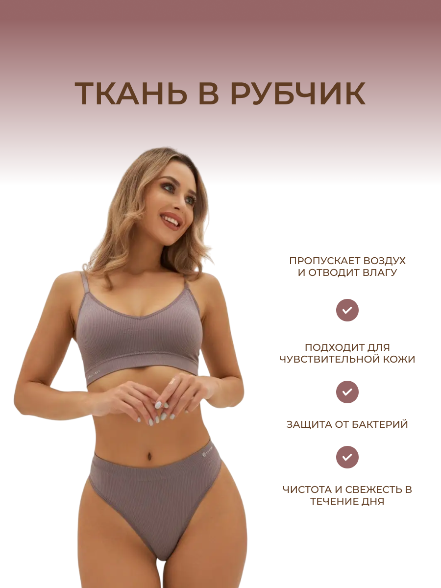 Белье карточка 4.png