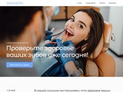 DentalArt