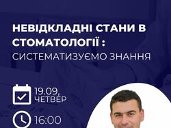 Афіша
