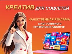 То что я предлагаю для своих клиентов.