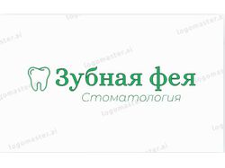 Логотипы